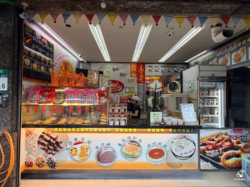 角之館樹林總店｜三峽金牛角不用跑三峽！樹林人氣金牛角專賣店，奶酥、巧克力金牛角必吃，十勝生乳芋泥布丁蛋糕超有料 @兔貝比的菲比尋嚐