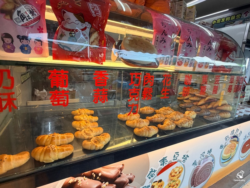 角之館樹林總店｜三峽金牛角不用跑三峽！樹林人氣金牛角專賣店，奶酥、巧克力金牛角必吃，十勝生乳芋泥布丁蛋糕超有料 @兔貝比的菲比尋嚐