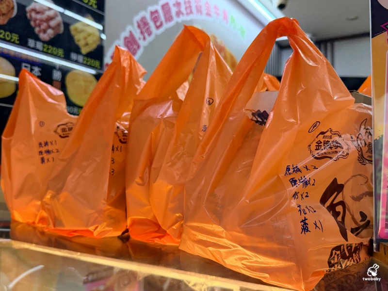 角之館樹林總店｜三峽金牛角不用跑三峽！樹林人氣金牛角專賣店，奶酥、巧克力金牛角必吃，十勝生乳芋泥布丁蛋糕超有料 @兔貝比的菲比尋嚐