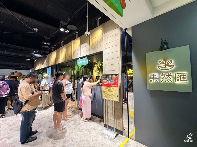 板橋最大素食吃到飽｜果然匯板橋遠百店，原來素食也能這麼澎湃，連沒吃素都愛上了！ @兔貝比的菲比尋嚐