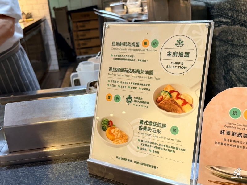 板橋最大素食吃到飽｜果然匯板橋遠百店，原來素食也能這麼澎湃，連沒吃素都愛上了！ @兔貝比的菲比尋嚐