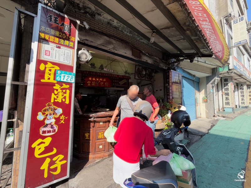 鶯歌宜蘭土包仔｜飄香60年老店 現蒸手工包子人氣旺 在地人一袋袋買！ @兔貝比的菲比尋嚐