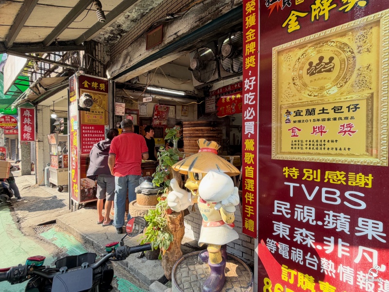 鶯歌宜蘭土包仔｜飄香60年老店 現蒸手工包子人氣旺 在地人一袋袋買！ @兔貝比的菲比尋嚐