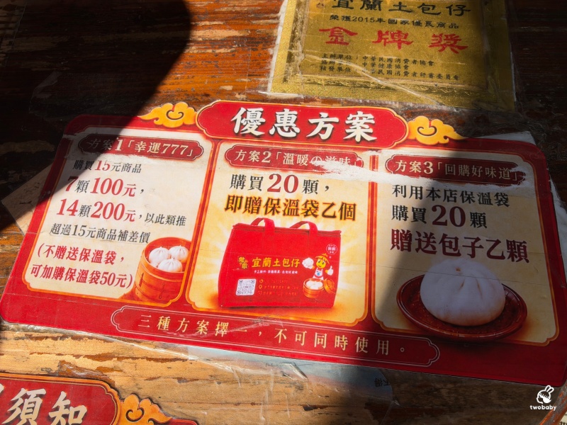 鶯歌宜蘭土包仔｜飄香60年老店 現蒸手工包子人氣旺 在地人一袋袋買！ @兔貝比的菲比尋嚐
