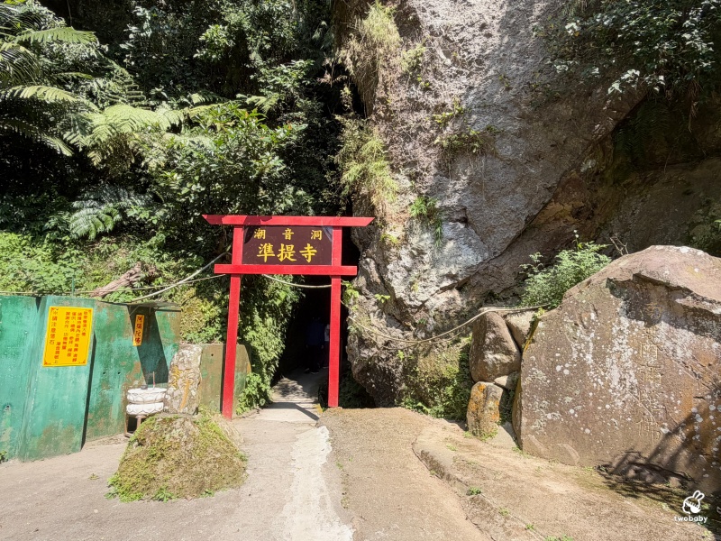 新北五股景點｜觀音山潮音洞，隱身山林的天然一線天秘境！走進巨大岩縫參拜十八臂觀音 @兔貝比的菲比尋嚐