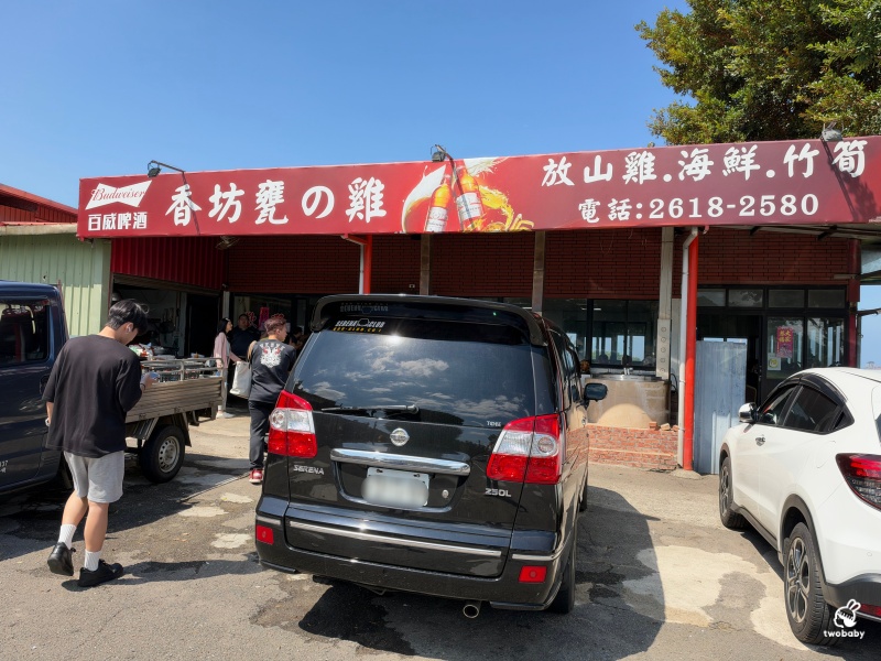 八里美食｜香坊甕之雞 隱藏半山腰的景觀餐廳 大啖甕窯雞還能遠眺淡水河！ @兔貝比的菲比尋嚐