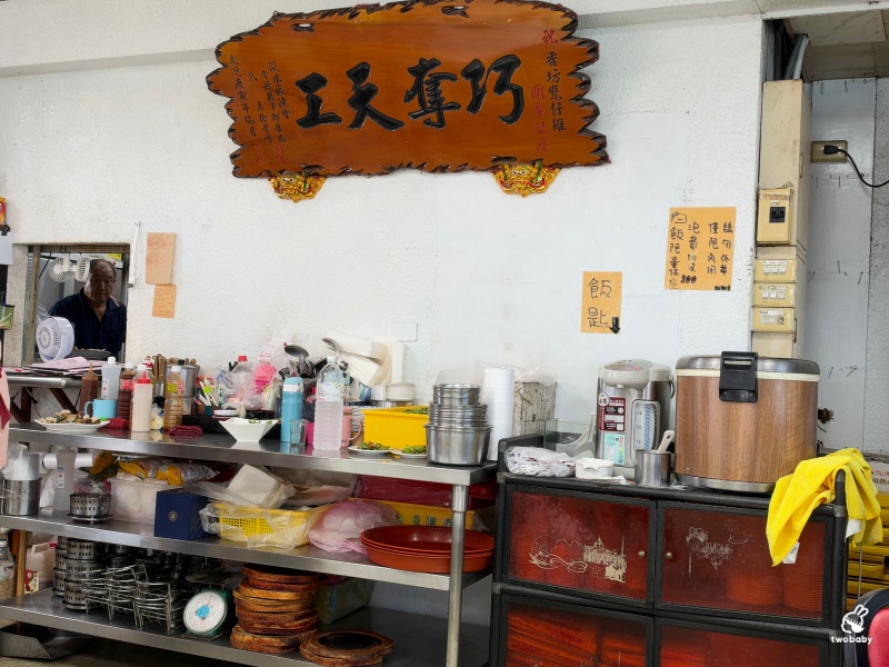 八里美食｜香坊甕之雞 隱藏半山腰的景觀餐廳 大啖甕窯雞還能遠眺淡水河！ @兔貝比的菲比尋嚐