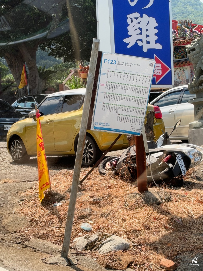 八里美食｜香坊甕之雞 隱藏半山腰的景觀餐廳 大啖甕窯雞還能遠眺淡水河！ @兔貝比的菲比尋嚐