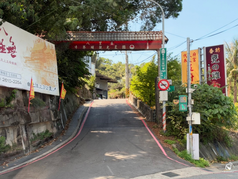 八里美食｜香坊甕之雞 隱藏半山腰的景觀餐廳 大啖甕窯雞還能遠眺淡水河！ @兔貝比的菲比尋嚐