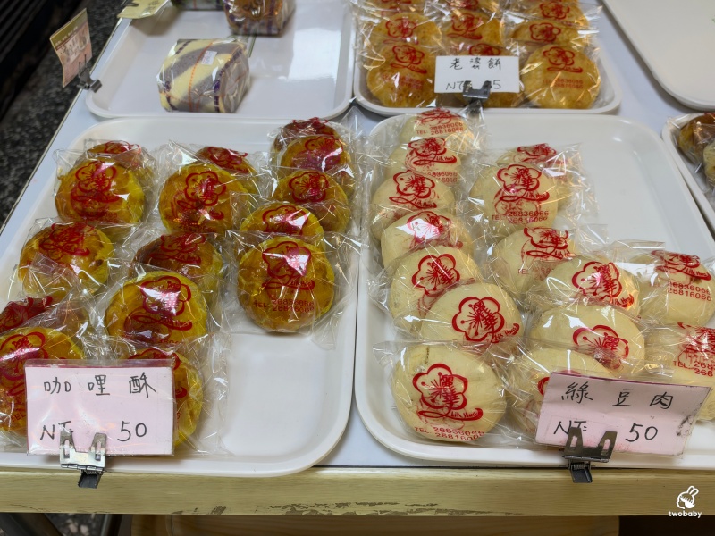 麗華西點麵包行｜25元就能吃到洪瑞珍風味三明治！在地人從小吃到大的老店 @兔貝比的菲比尋嚐