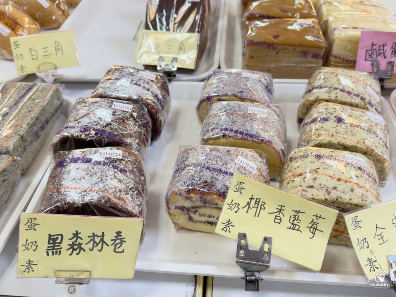麗華西點麵包行｜25元就能吃到洪瑞珍風味三明治！在地人從小吃到大的老店 @兔貝比的菲比尋嚐