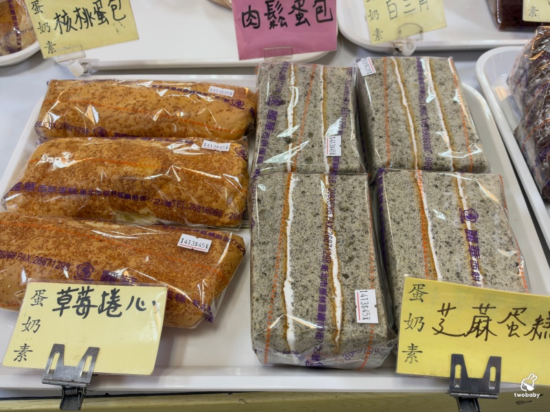 麗華西點麵包行｜25元就能吃到洪瑞珍風味三明治！在地人從小吃到大的老店 @兔貝比的菲比尋嚐