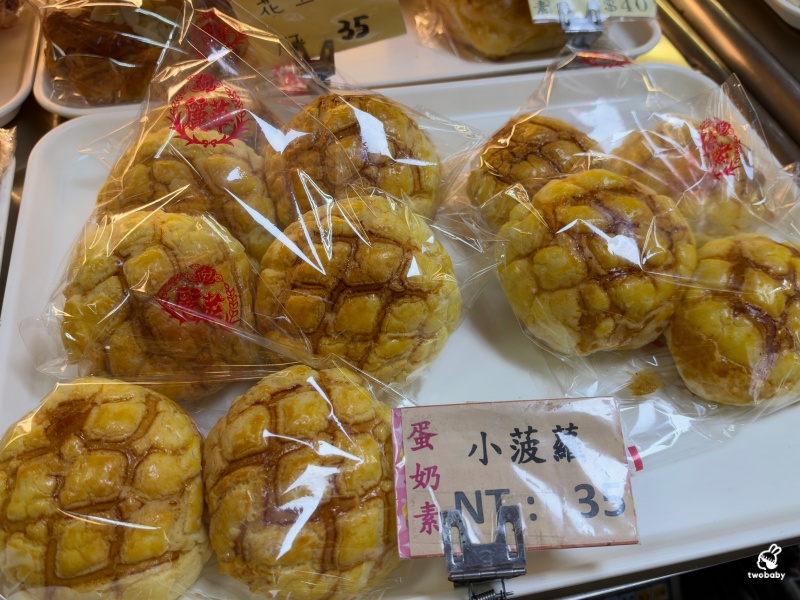麗華西點麵包行｜25元就能吃到洪瑞珍風味三明治！在地人從小吃到大的老店 @兔貝比的菲比尋嚐