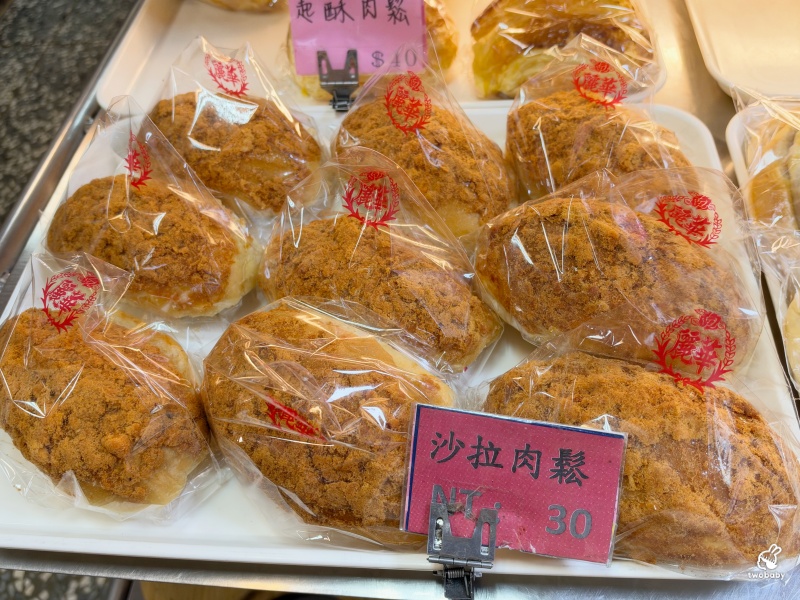 麗華西點麵包行｜25元就能吃到洪瑞珍風味三明治！在地人從小吃到大的老店 @兔貝比的菲比尋嚐