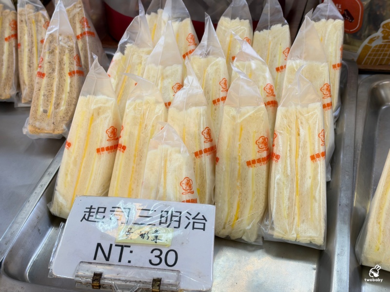 麗華西點麵包行｜25元就能吃到洪瑞珍風味三明治！在地人從小吃到大的老店 @兔貝比的菲比尋嚐