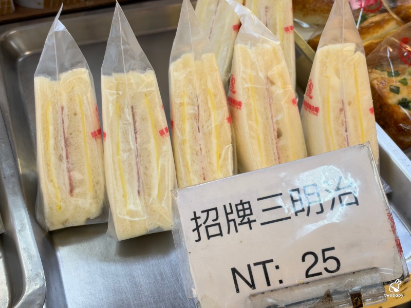 麗華西點麵包行｜25元就能吃到洪瑞珍風味三明治！在地人從小吃到大的老店 @兔貝比的菲比尋嚐