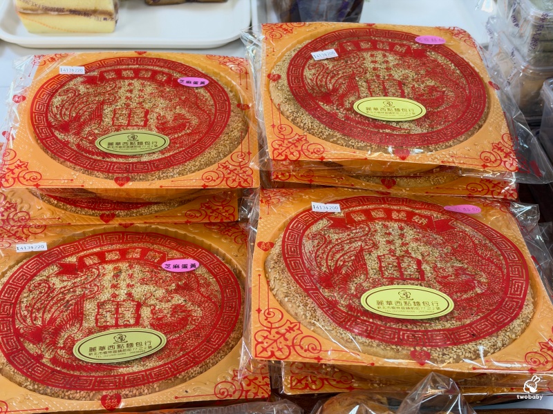 麗華西點麵包行｜25元就能吃到洪瑞珍風味三明治！在地人從小吃到大的老店 @兔貝比的菲比尋嚐