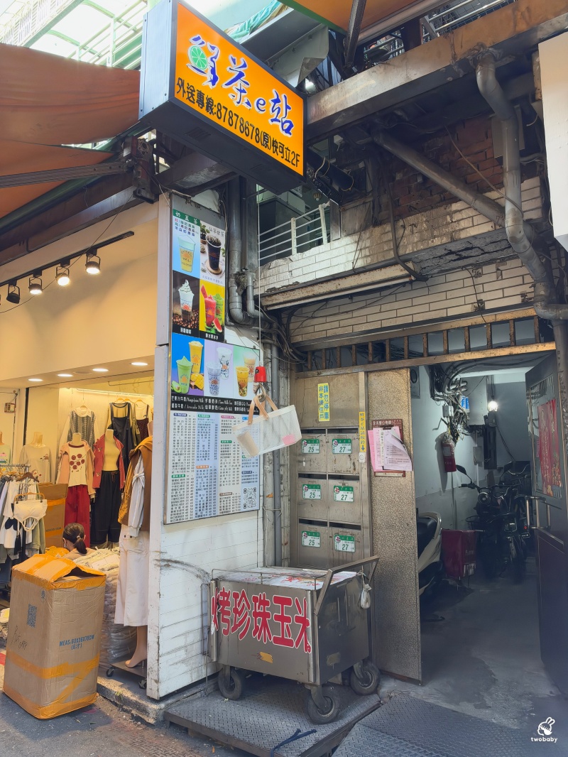 五分埔隱藏版飲料店 鮮茶e站 按門鈴點餐、飲料從天而降！超狂「空中外送」連找零都用吊籃送下來！ @兔貝比的菲比尋嚐