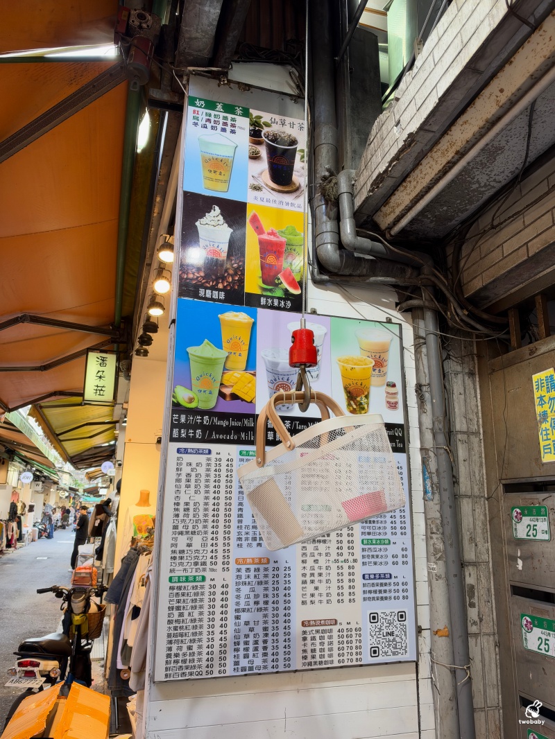 五分埔隱藏版飲料店 鮮茶e站 按門鈴點餐、飲料從天而降！超狂「空中外送」連找零都用吊籃送下來！ @兔貝比的菲比尋嚐