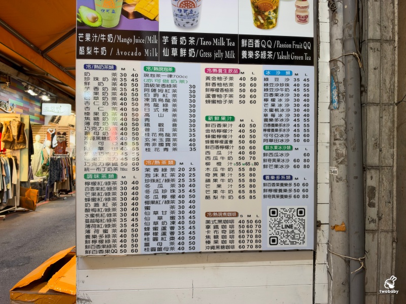 五分埔隱藏版飲料店 鮮茶e站 按門鈴點餐、飲料從天而降！超狂「空中外送」連找零都用吊籃送下來！ @兔貝比的菲比尋嚐