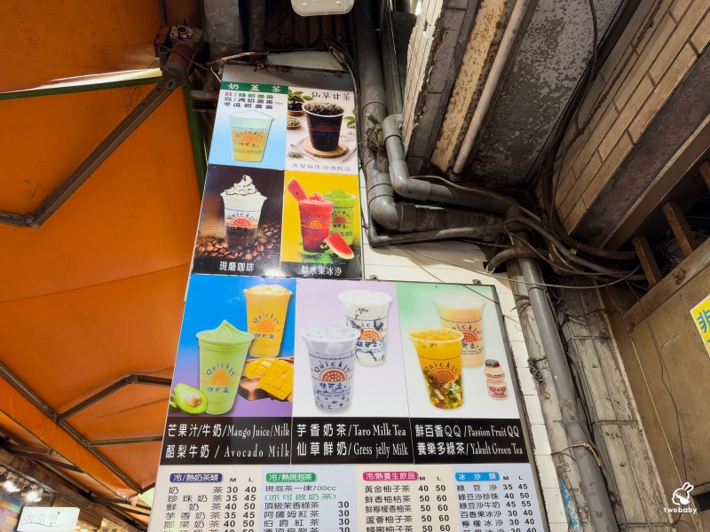 五分埔隱藏版飲料店 鮮茶e站 按門鈴點餐、飲料從天而降！超狂「空中外送」連找零都用吊籃送下來！ @兔貝比的菲比尋嚐