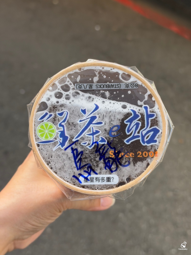 五分埔隱藏版飲料店 鮮茶e站 按門鈴點餐、飲料從天而降！超狂「空中外送」連找零都用吊籃送下來！ @兔貝比的菲比尋嚐