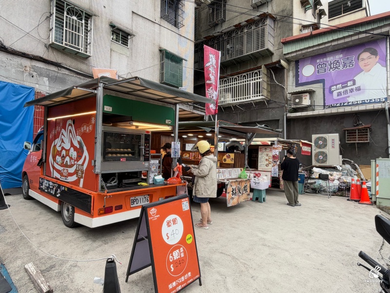 蛋塔村行動餐車 全台唯一車上現烤蛋塔 千層酥皮厚實蛋奶餡超誘人！ @兔貝比的菲比尋嚐
