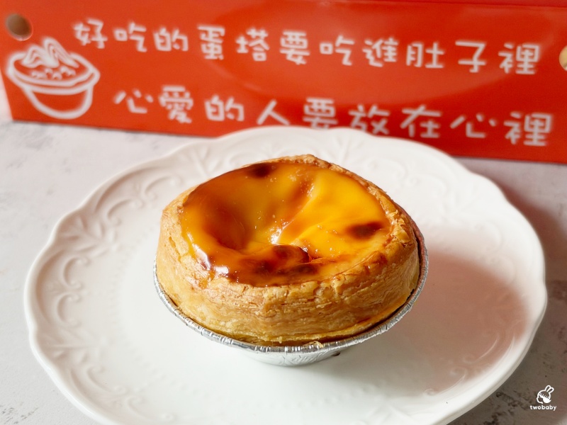 蛋塔村行動餐車 全台唯一車上現烤蛋塔 千層酥皮厚實蛋奶餡超誘人！ @兔貝比的菲比尋嚐