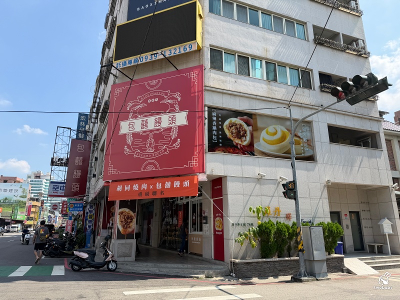 包囍饅頭台中漢口店 創意鹹甜包子 爆漿巧克力、芋泥奶皇、黑金和牛包太誘人！ @兔貝比的菲比尋嚐
