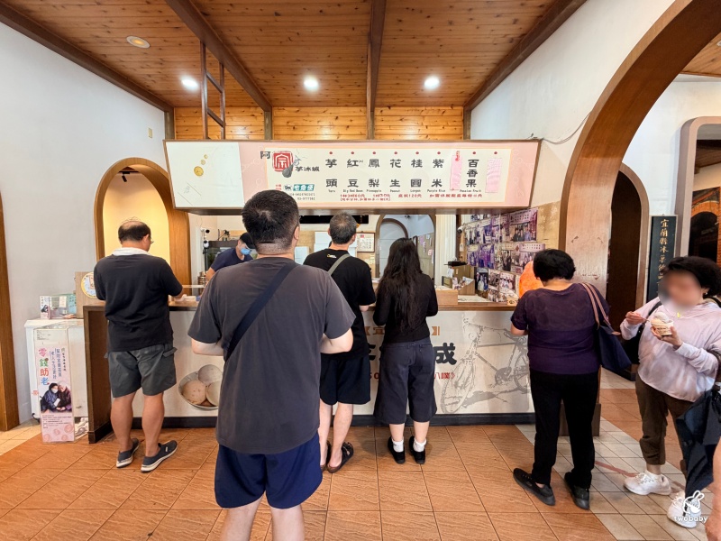 宜蘭頭城美食｜阿宗芋冰城 傳承三代 60年古早味叭噗 還有花生捲冰淇淋！ @兔貝比的菲比尋嚐