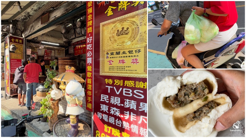 鍾予原味當歸鴨土城店 大推鴨肉麵加肉 給您滿滿的鴨肉山 點湯類讓您喝湯喝到飽 平價美味的銅板美食 土城美食推薦！ @兔貝比的菲比尋嚐