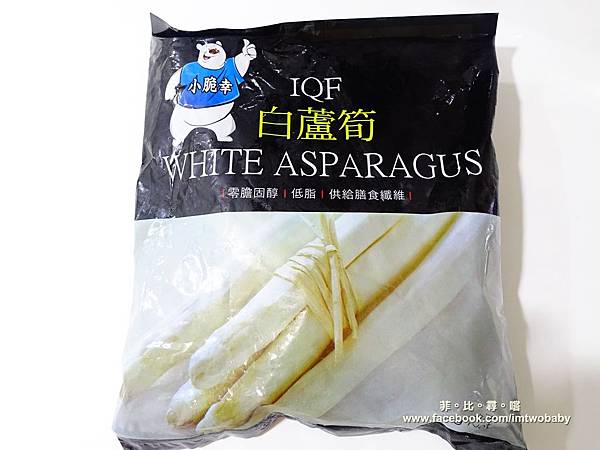 宸鳴白蘆筍 蔬菜界的白富美 即拆即食上菜好輕鬆  夏日消暑清爽多汁的好滋味！ @兔貝比的菲比尋嚐