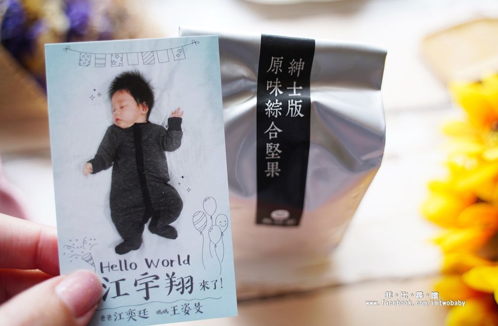 【彌月蛋糕推薦】有甘田&番尼豬FunnyPig攜手合作 金願滿溢彌月禮盒 傳達爸比、媽咪喜悅與感動 甜而不膩的幸福滋味！ @兔貝比的菲比尋嚐