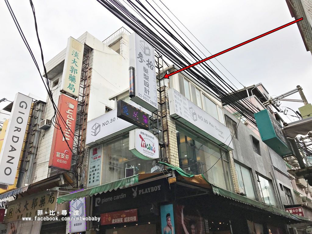 NO.30 Hair Design参拾髮型設計 日本水漾晶亮結構式護髮/頭皮舒緩淨化保養 賦予受損秀髮新生命！淡水護髮推薦 @兔貝比的菲比尋嚐