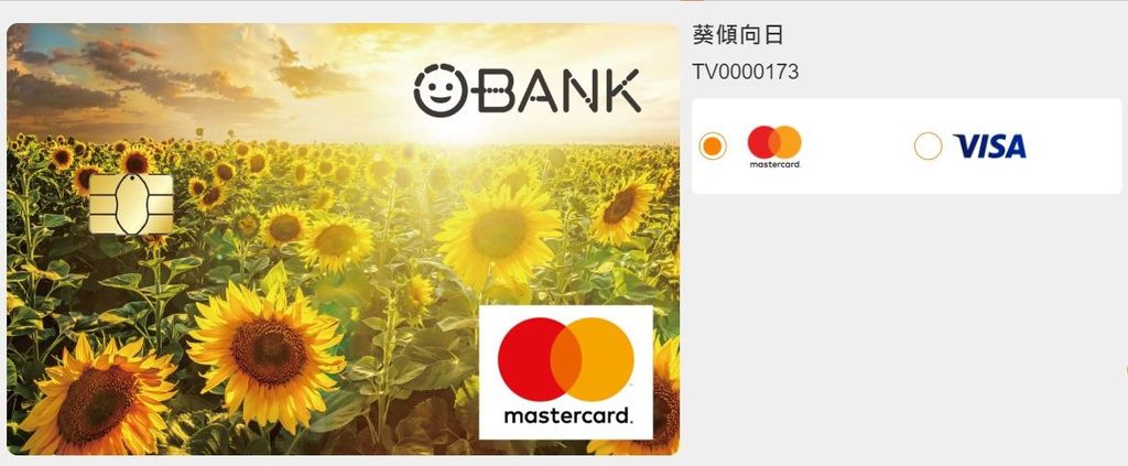 王道銀行O-Bank 手機就是帳戶 APP完成所有生活大小事 您日常理財的好幫手！ @兔貝比的菲比尋嚐