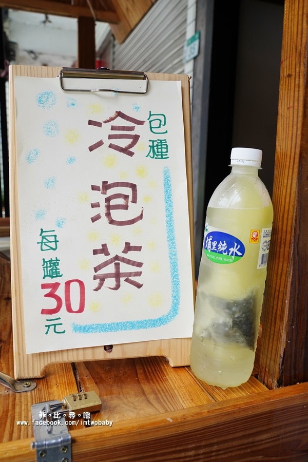 坪林老街的品茗之旅 「滴滴香」傳承一甲子的百年茶香 吃茶香冰淇淋招待冷泡茶 還有拿手茶油麵線料理！ @兔貝比的菲比尋嚐
