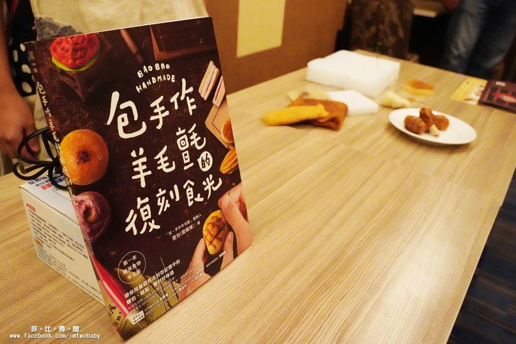 北投水美溫泉會館 水美食府大啖限量酒家菜-粉想芋見泥 新北投溫泉泡湯去 北投輕旅一日遊！北投溫泉泡湯推薦 @兔貝比的菲比尋嚐