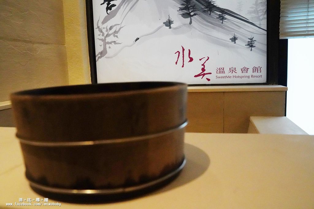 北投水美溫泉會館 水美食府大啖限量酒家菜-粉想芋見泥 新北投溫泉泡湯去 北投輕旅一日遊！北投溫泉泡湯推薦 @兔貝比的菲比尋嚐