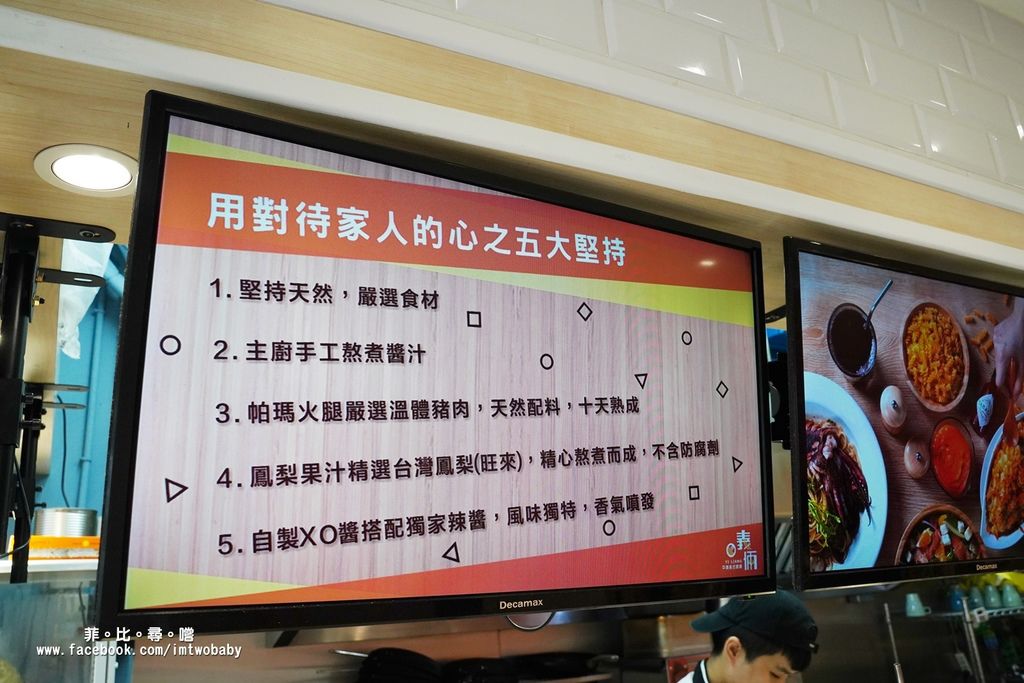 【新莊體育場美食】義倆平價義式廚房 親民佛心價格美味卻不減分 小資族及學生們的最愛！新莊棒球場美食推薦 @兔貝比的菲比尋嚐
