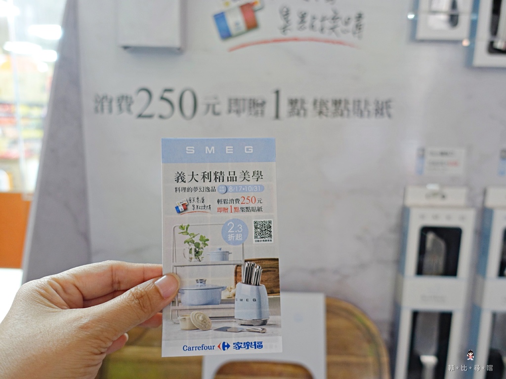 中秋月圓人團圓 雨天備案在家吃鍋 美美花畑鍋要配安心食材 家樂福優質肉品推薦！ @兔貝比的菲比尋嚐