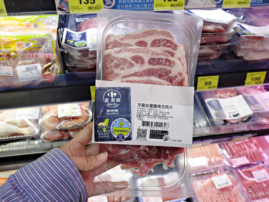 中秋月圓人團圓 雨天備案在家吃鍋 美美花畑鍋要配安心食材 家樂福優質肉品推薦！ @兔貝比的菲比尋嚐