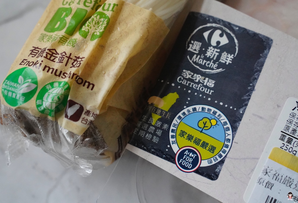 中秋月圓人團圓 雨天備案在家吃鍋 美美花畑鍋要配安心食材 家樂福優質肉品推薦！ @兔貝比的菲比尋嚐