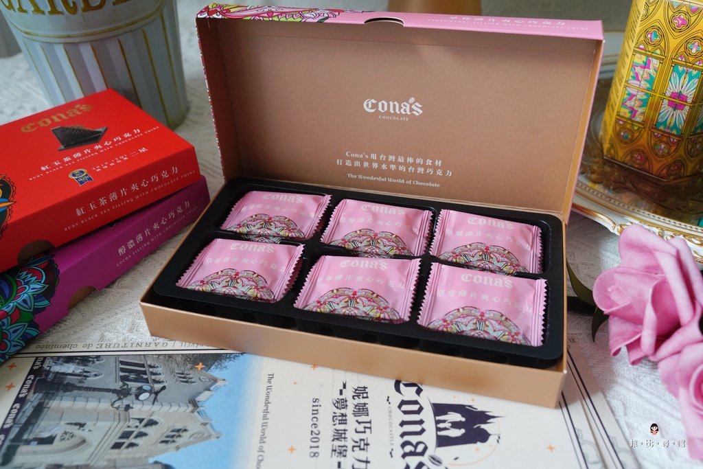 Cona’s 妮娜巧克力 台灣之光 世界大賽獲獎無數的米其林巧克力 浪漫系的星座巧克力、會爆漿的薄片夾心巧克力 讓您少女心爆棚！ @兔貝比的菲比尋嚐