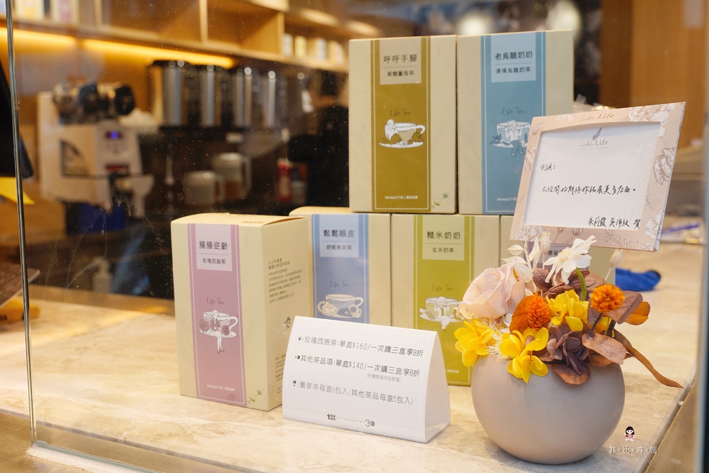 這家真的很會混！Thirtea三十茶通化店 只用最單純乾淨的配方 堅持好原料只為混出一杯好茶！ @兔貝比的菲比尋嚐