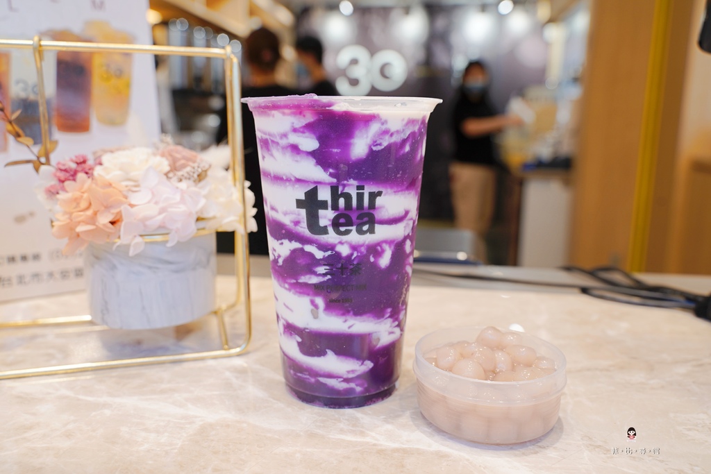 這家真的很會混！Thirtea三十茶通化店 只用最單純乾淨的配方 堅持好原料只為混出一杯好茶！ @兔貝比的菲比尋嚐
