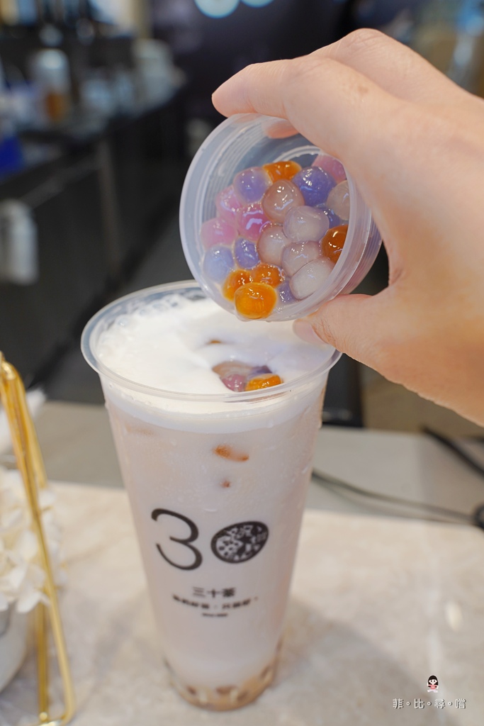 這家真的很會混！Thirtea三十茶通化店 只用最單純乾淨的配方 堅持好原料只為混出一杯好茶！ @兔貝比的菲比尋嚐