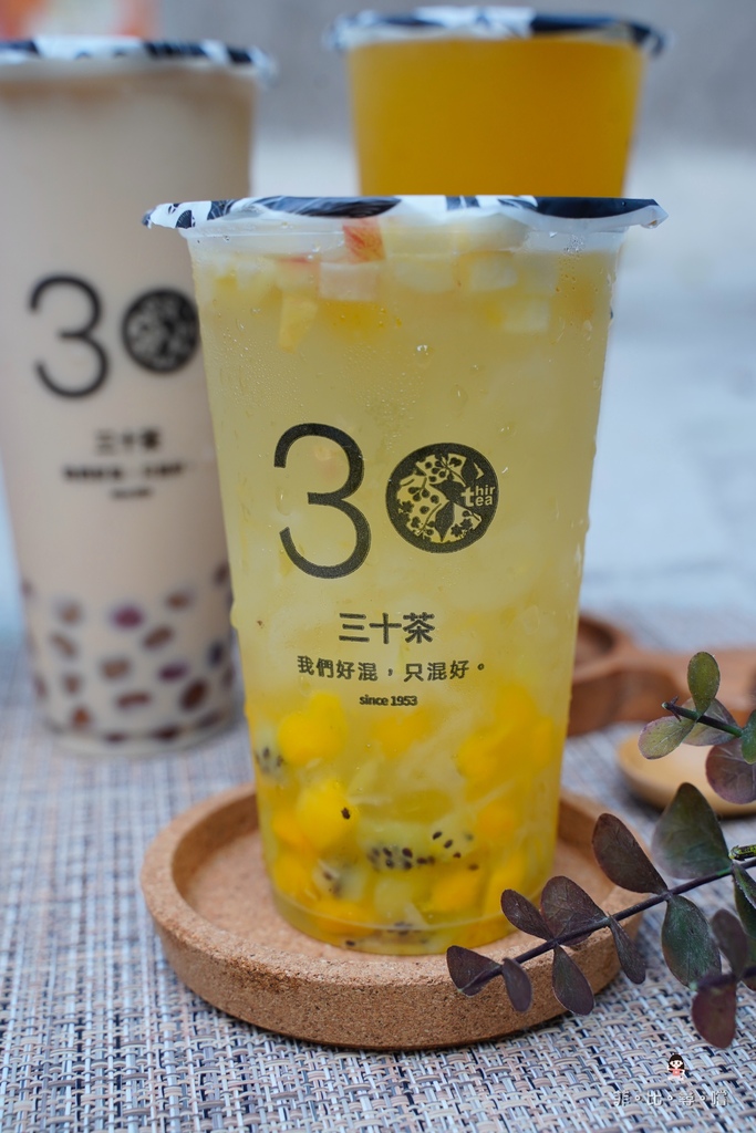 這家真的很會混！Thirtea三十茶通化店 只用最單純乾淨的配方 堅持好原料只為混出一杯好茶！ @兔貝比的菲比尋嚐