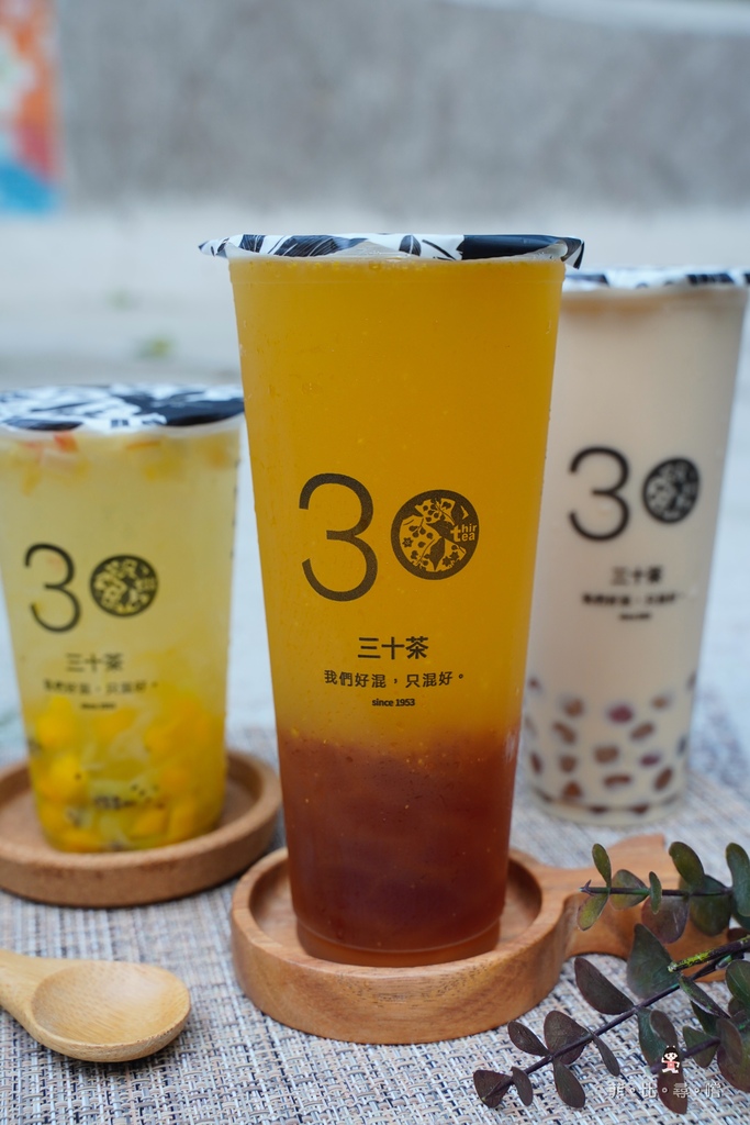 這家真的很會混！Thirtea三十茶通化店 只用最單純乾淨的配方 堅持好原料只為混出一杯好茶！ @兔貝比的菲比尋嚐