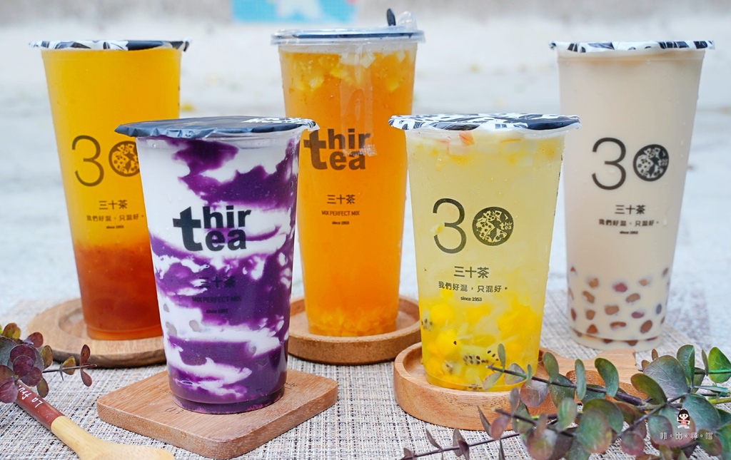 這家真的很會混！Thirtea三十茶通化店 只用最單純乾淨的配方 堅持好原料只為混出一杯好茶！ @兔貝比的菲比尋嚐