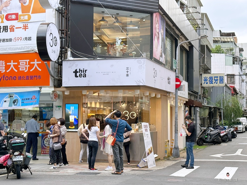 這家真的很會混！Thirtea三十茶通化店 只用最單純乾淨的配方 堅持好原料只為混出一杯好茶！ @兔貝比的菲比尋嚐